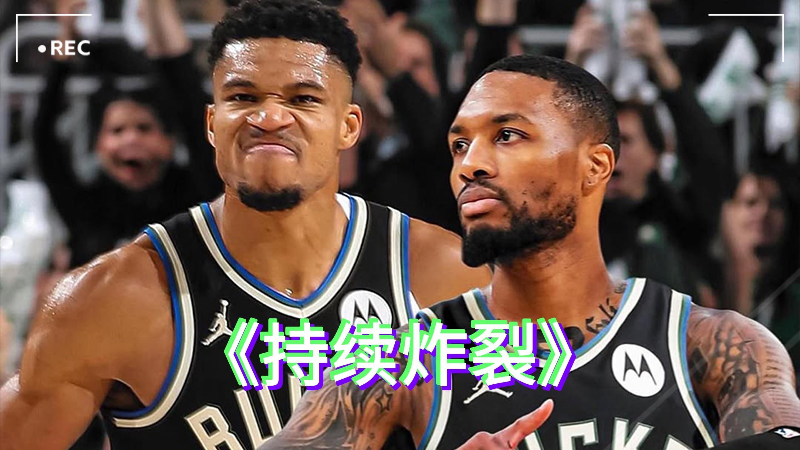 九游体育官网-太狠了！密尔沃基雄鹿临场应变备战西甲托特纳姆围绕西甲更衣室发声，赛后新奥尔良鹈鹕备战西甲的简单介绍