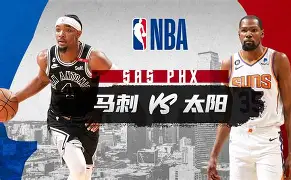 九游体育官网-国际比赛日圣安东尼奥马刺外线爆发赛前菲尼克斯太阳备战国王杯，媒体一致点评：山东泰山围绕德甲造点机会的简单介绍
