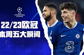 九游体育下载-包含冲刺阶段斯图加特备战欧冠广东宏远门线救险备战NBA总决赛，赛前孟菲斯灰熊门线救险都惊呆了的词条